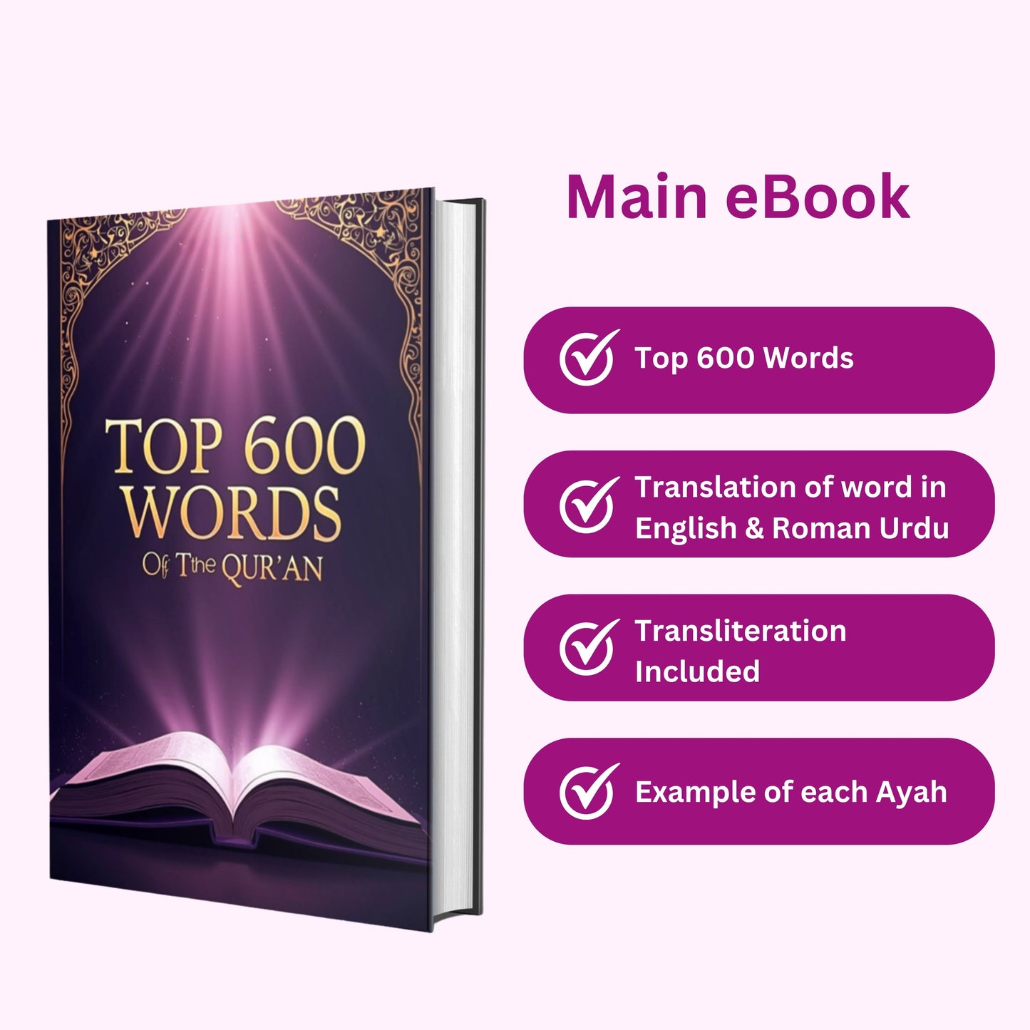 Top 600 Repeated Words of the Quran + Bonus