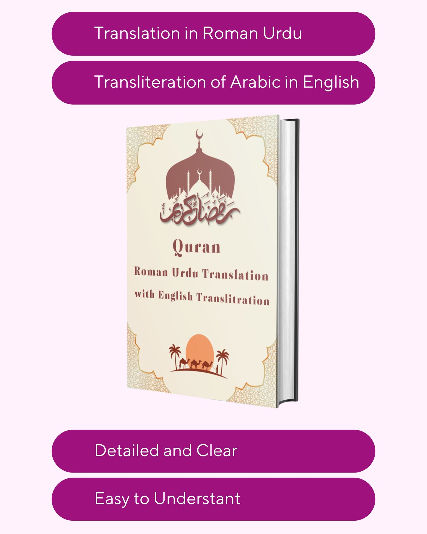 Translation of Quran in Roman Urdu with Transliteration (Ebook)