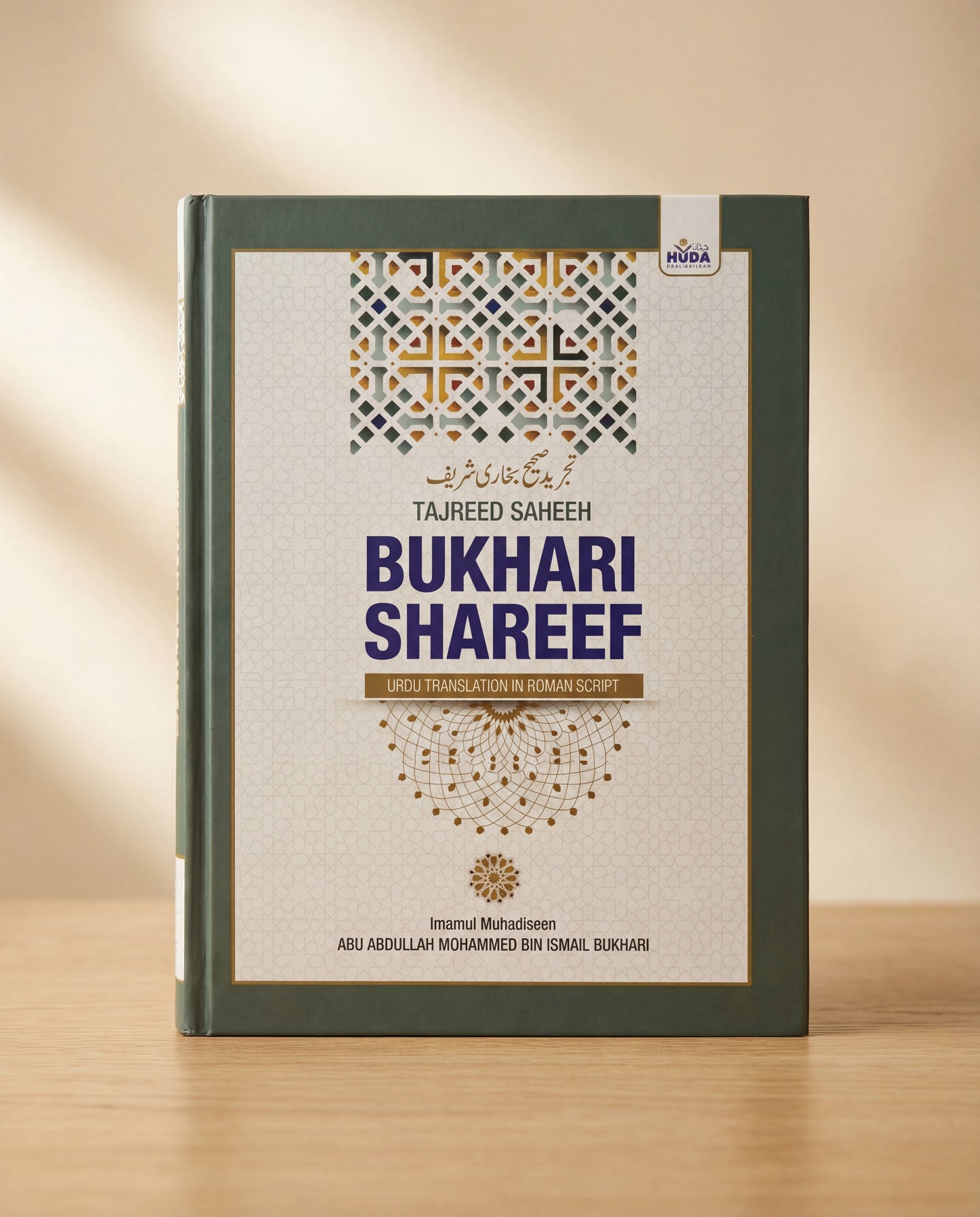 Saheeh Bukhari Shareef Translation in Roman Urdu