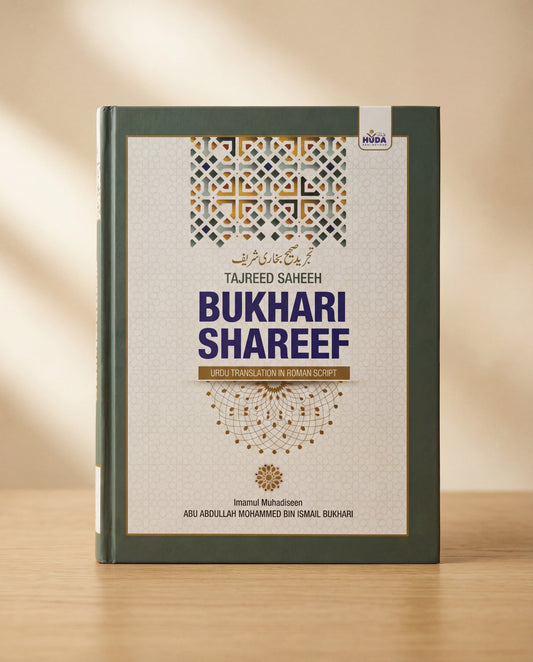 Saheeh Bukhari Shareef Translation in Roman Urdu